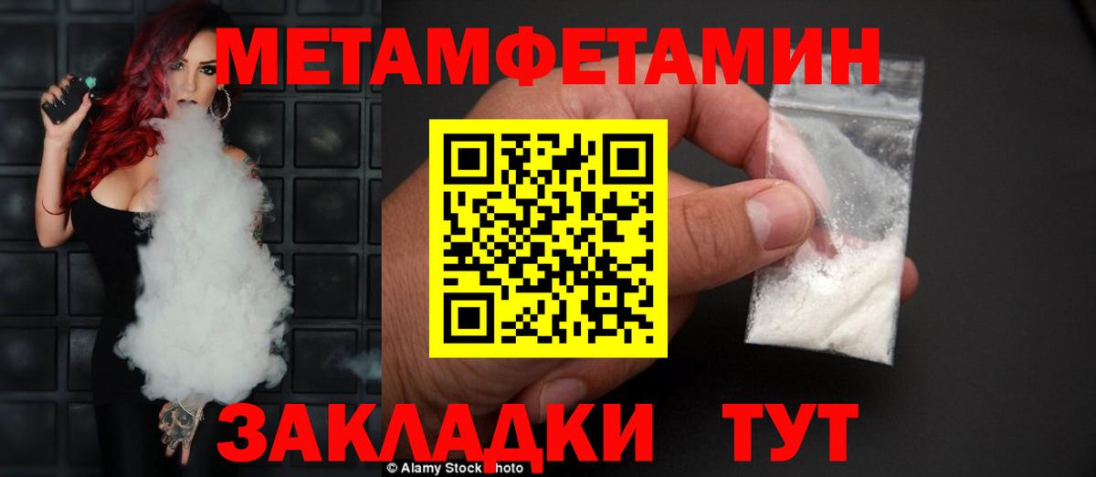 Амфетамин Розовый Северск