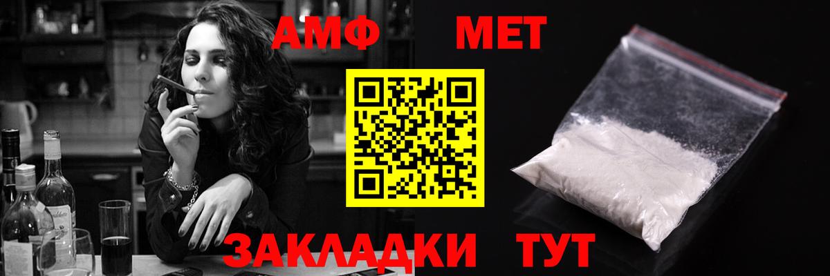 Amphetamine  Вход с VPN  Северск  АМФЕТАМИН  Амфетамин VHQ 