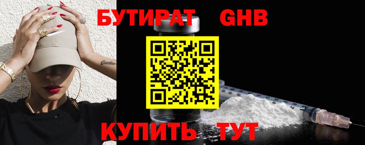 Амфетамин   Марихуана  Меф   Северск  ГАШ  НБОМе  КОКАИН  Вход с VPN 