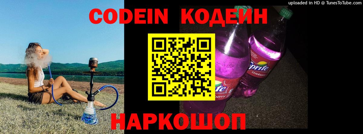 Мефедрон Северск