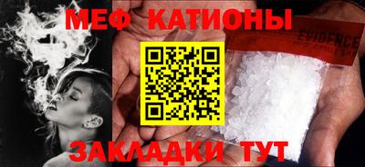 ALPHA PVP Новокубанск