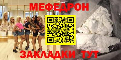спайс Новозыбков