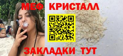 ALPHA PVP Новокубанск