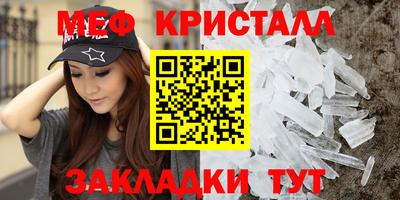 ALPHA PVP Новокубанск
