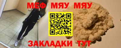 спайс Новозыбков
