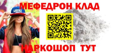 ALPHA PVP Новокубанск