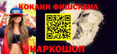 спайс Новозыбков