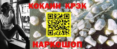 ALPHA PVP Новокубанск