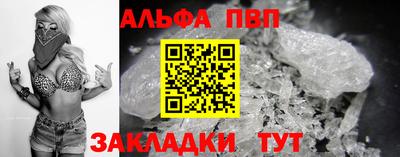 спайс Новозыбков