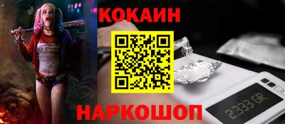 наркотики Новодвинск