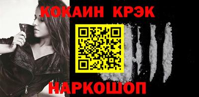 спайс Новозыбков