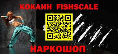 наркотики Новодвинск