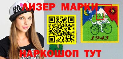 ALPHA PVP Новокубанск