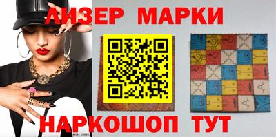 спайс Новозыбков