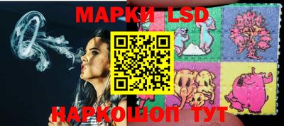 спайс Новозыбков