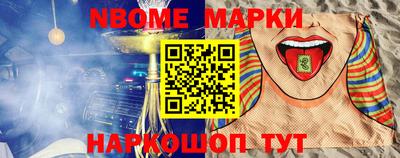 спайс Новозыбков