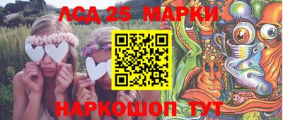 ALPHA PVP Новокубанск