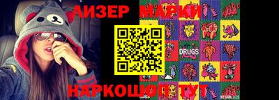 спайс Новозыбков