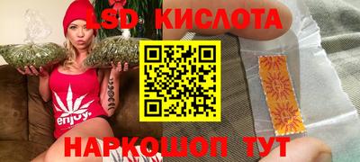 спайс Новозыбков