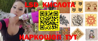 ALPHA PVP Новокубанск