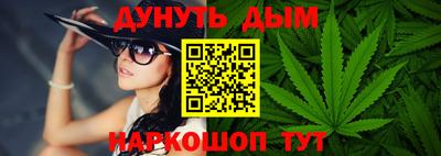 спайс Новозыбков