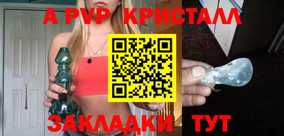 наркотики Новодвинск