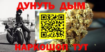 наркотики Новодвинск