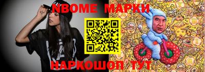 ALPHA PVP Новокубанск