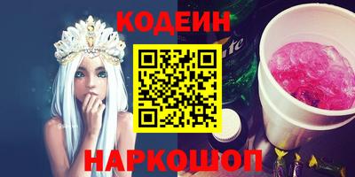 наркотики Новодвинск