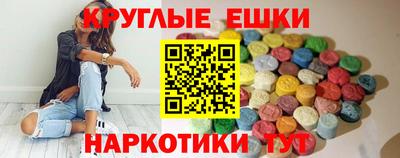 ALPHA PVP Новокубанск