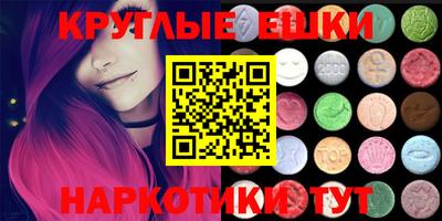 наркотики Новодвинск