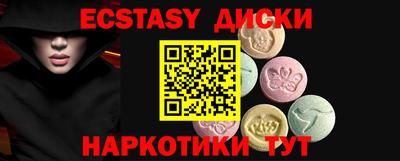 спайс Новозыбков