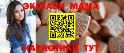 наркотики Новодвинск