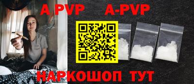 наркотики Новодвинск