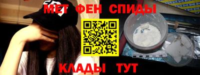 спайс Новозыбков