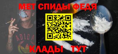 ALPHA PVP Новокубанск