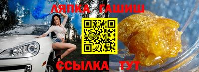 наркотики Новодвинск