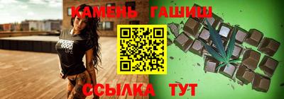 спайс Новозыбков