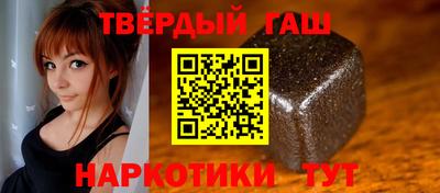 спайс Новозыбков