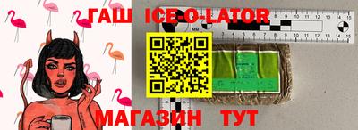 ALPHA PVP Новокубанск