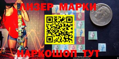 наркотики Новодвинск