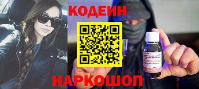 спайс Новозыбков