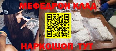 наркотики Новодвинск