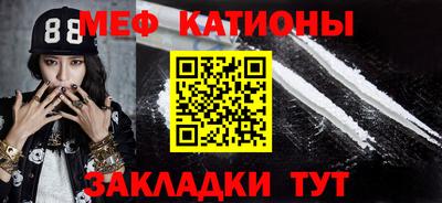 спайс Новозыбков