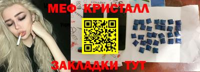 спайс Новозыбков