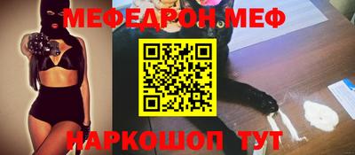 спайс Новозыбков