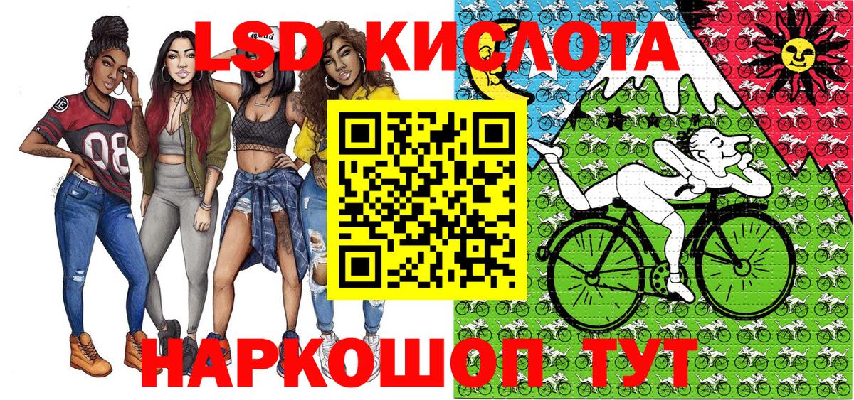 Наркотические марки 1500мкг Северск