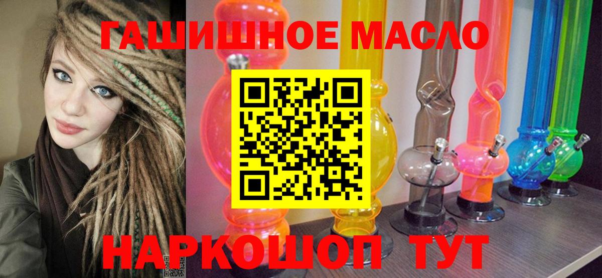 Дистиллят ТГК вейп Северск