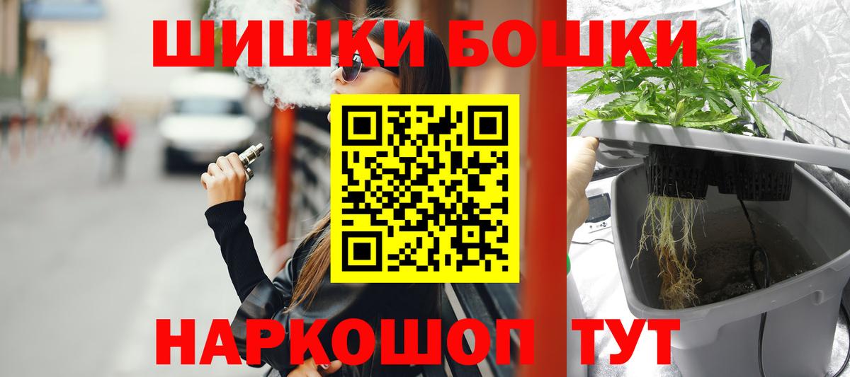 Конопля семена Северск